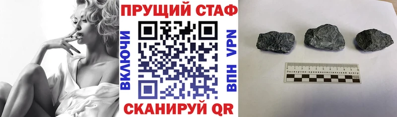 Купить наркотики цена Геленджик ГАШ  Каннабис  Меф мяу мяу 