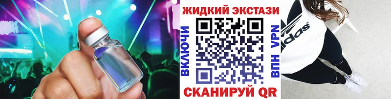 Бутират бутандиол  блэк спрут tor  Геленджик  как найти закладки 