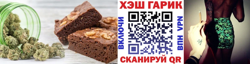 Canna-Cookies конопля  MEGA онион  Геленджик 