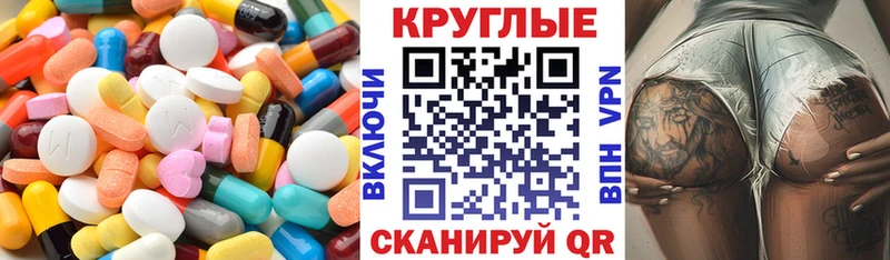 Ecstasy Philipp Plein  закладка  Геленджик 