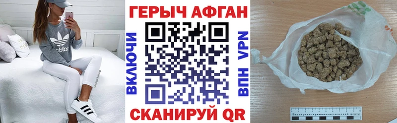 ГЕРОИН гречка магазин наркотиков Геленджик