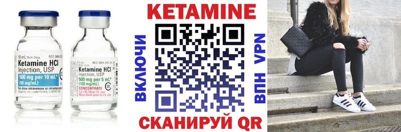 где можно купить   Геленджик  КЕТАМИН ketamine 