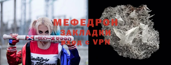 круглые Бронницы