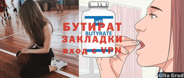круглые Бронницы