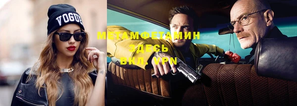 ALPHA PVP Верхний Тагил