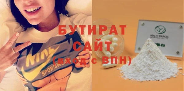 МДМА Верея