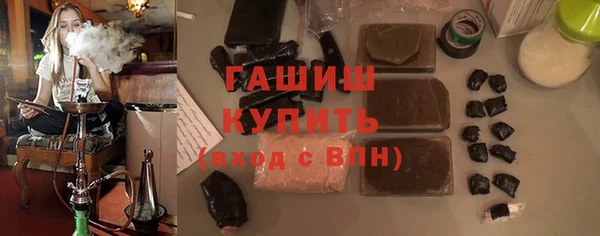 ALPHA PVP Верхний Тагил