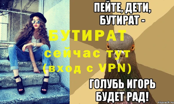 альфа пвп Верхнеуральск