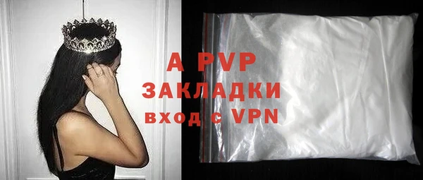 альфа пвп Верхнеуральск