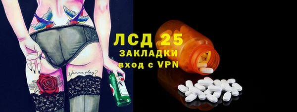 ALPHA PVP Верхний Тагил