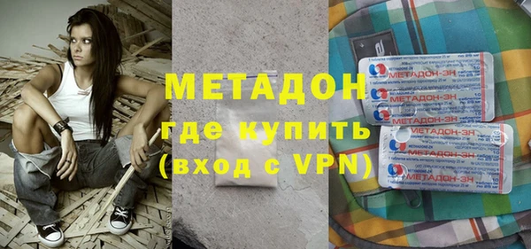 ALPHA PVP Верхний Тагил