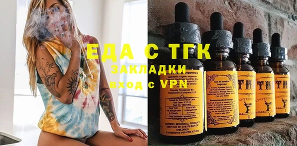 ALPHA PVP Верхний Тагил