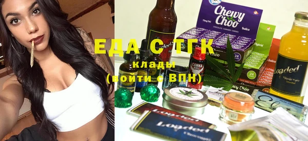 круглые Бронницы