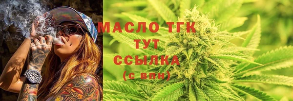 ALPHA PVP Верхний Тагил