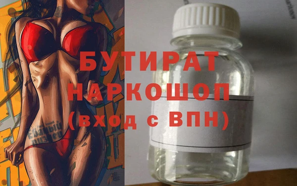 МДМА Верея