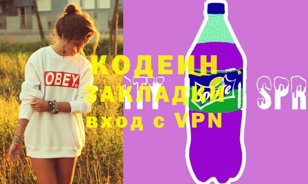 меф VHQ Бородино