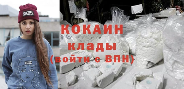 меф VHQ Бородино