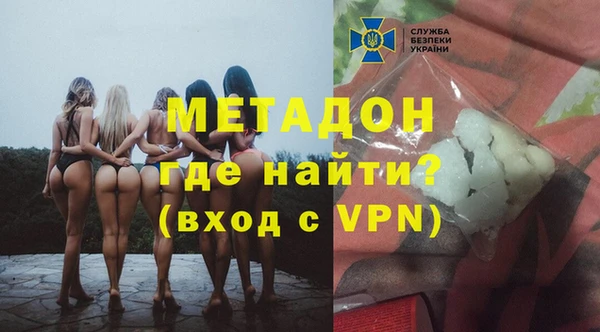 ALPHA PVP Верхний Тагил