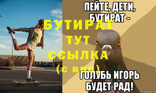 ALPHA PVP Верхний Тагил