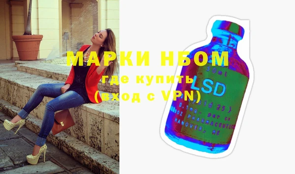 меф VHQ Бородино