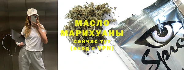 МДМА Верея