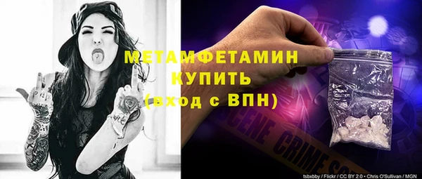 альфа пвп Верхнеуральск