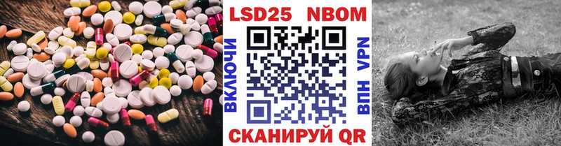 ЛСД экстази кислота  Геленджик 