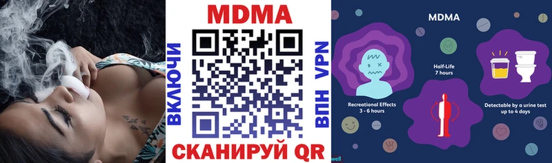 цена   Геленджик  MDMA VHQ 