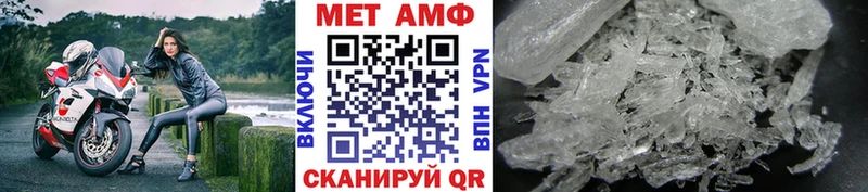 mega зеркало  Геленджик  МЕТАМФЕТАМИН мет 