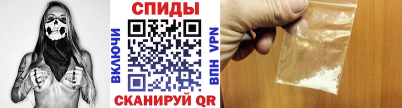 МЕТАМФЕТАМИН пудра Геленджик