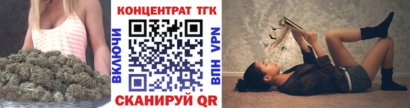 shop Telegram  Геленджик  ТГК вейп с тгк  наркота 